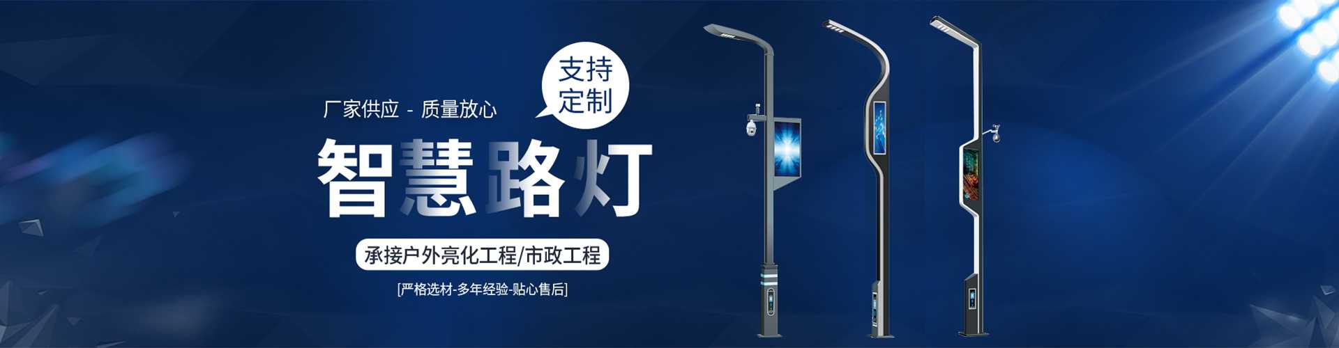 湘东区太阳能路灯定制厂家
