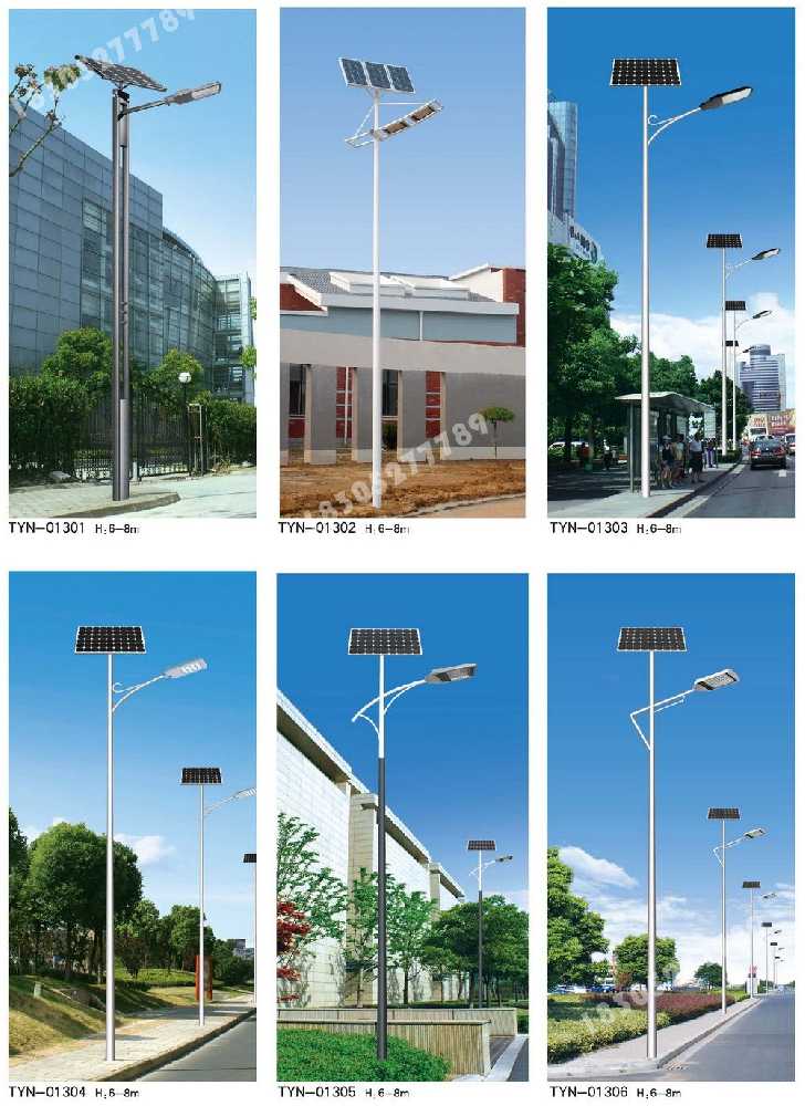 湘东区市政道路太阳能路灯